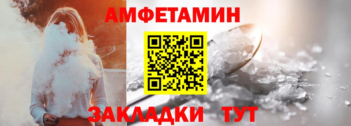 АМФ 98% Новочебоксарск