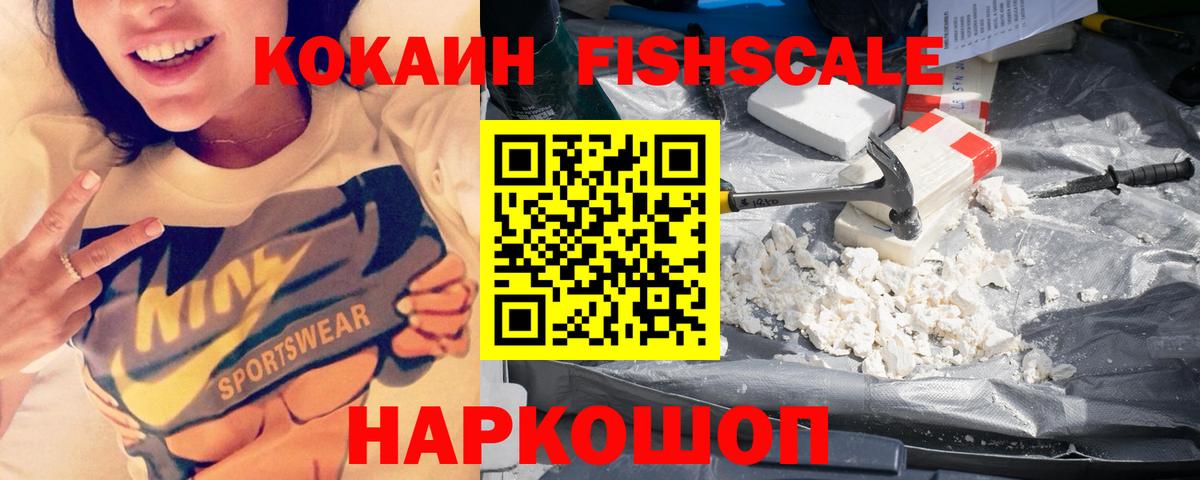 COCAIN Перу Новочебоксарск