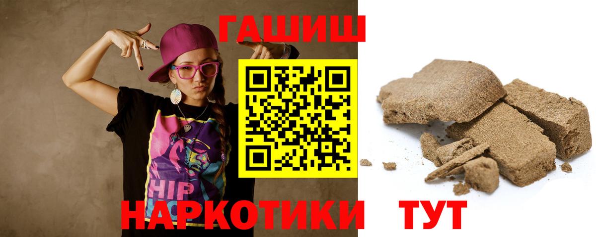 ГАШ Cannabis Новочебоксарск