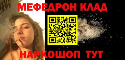 mdma Славянск-на-Кубани
