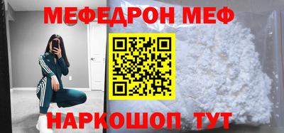 спиды Сланцы