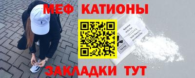 спиды Сланцы