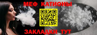 mdma Славянск-на-Кубани