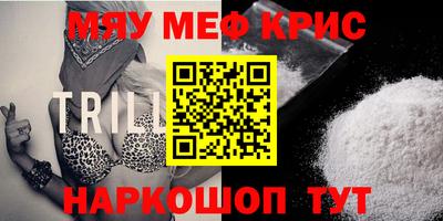 бошки Славгород
