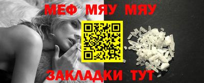 спиды Сланцы