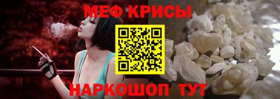бошки Славгород