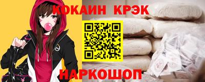 спиды Сланцы