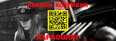 бошки Славгород