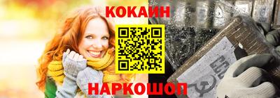 mdma Славянск-на-Кубани