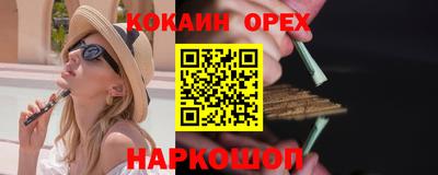 бошки Славгород