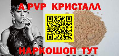 mdma Славянск-на-Кубани