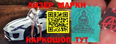 бошки Славгород