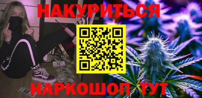 mdma Славянск-на-Кубани