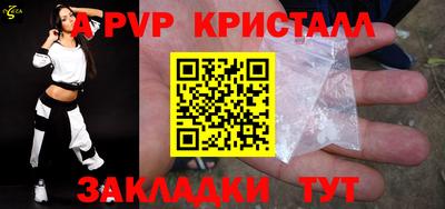 спиды Сланцы