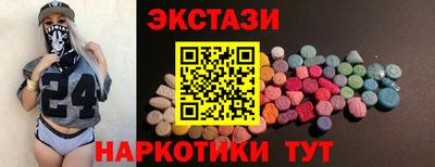 бошки Славгород