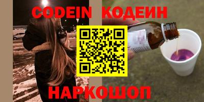бошки Славгород