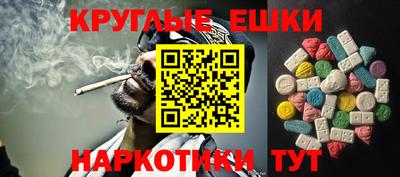 бошки Славгород