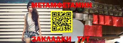 mdma Славянск-на-Кубани