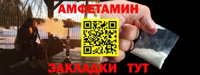 mdma Славянск-на-Кубани