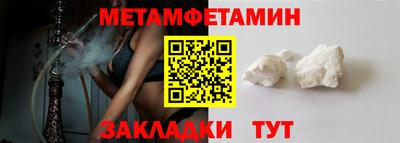 mdma Славянск-на-Кубани