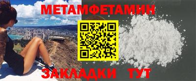 mdma Славянск-на-Кубани