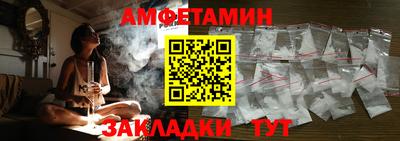 mdma Славянск-на-Кубани