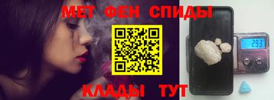 mdma Славянск-на-Кубани