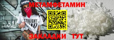 спиды Сланцы
