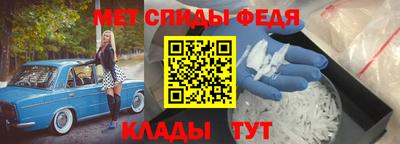 спиды Сланцы
