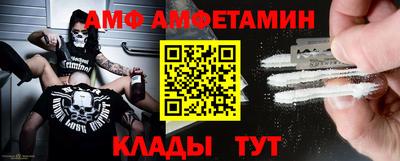 спиды Сланцы