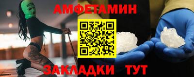 бошки Славгород