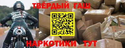 mdma Славянск-на-Кубани