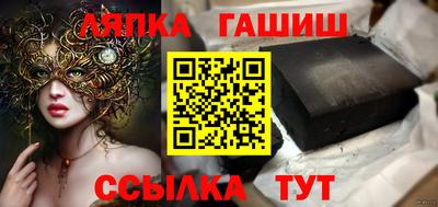 бошки Славгород
