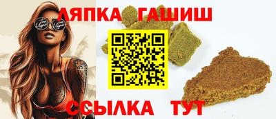 бошки Славгород