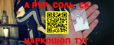 бошки Славгород
