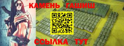 спиды Сланцы