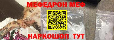 бошки Славгород
