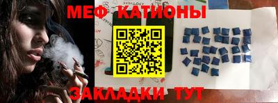 mdma Славянск-на-Кубани
