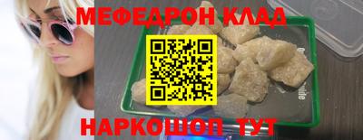 спиды Сланцы