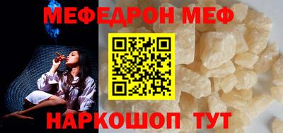 бошки Славгород