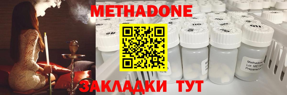 МЕФ кристаллы  Кокаин  Канабис  Новочебоксарск  ГАШИШ  NBOMe  Вход с VPN  МЕТ 