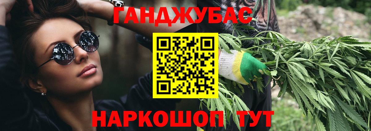Шишки марихуана Ganja  Вход с VPN  МАРИХУАНА Ganja  Новочебоксарск  Каннабис AK-47 