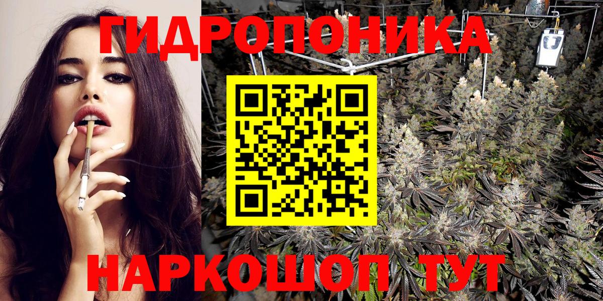 МАРИХУАНА Новочебоксарск