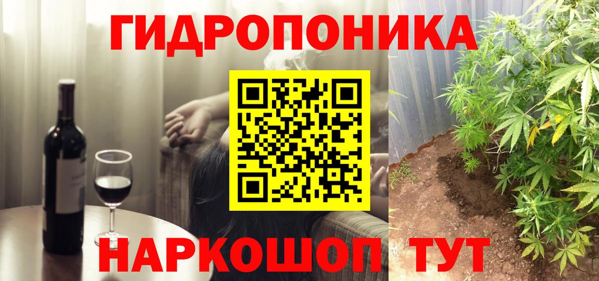 Бошки марихуана планчик Новочебоксарск